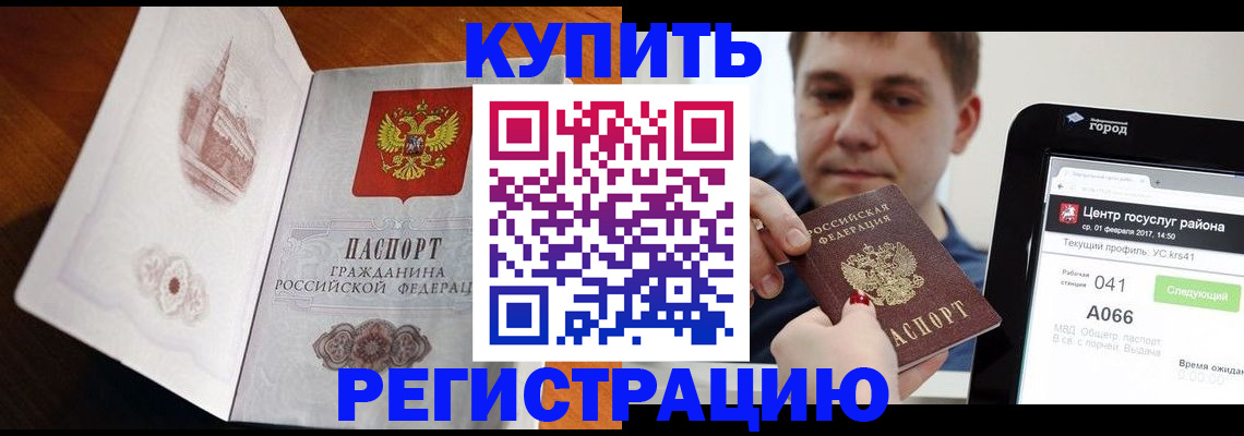 миграционный учет в Всеволожске
