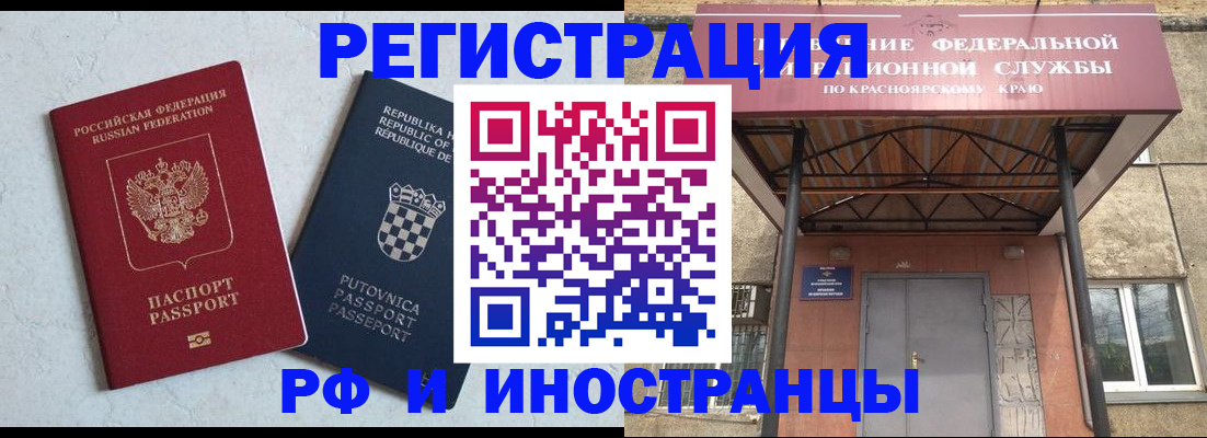 прописка поиск в Всеволожске