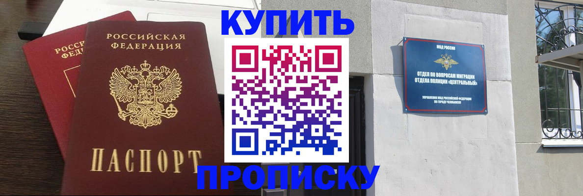 регистрация в Всеволожске