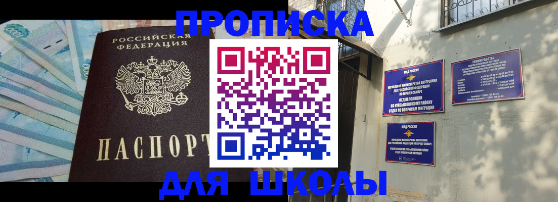 временная регистрация госуслуги в Всеволожске